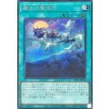 魔女の聖夜行【シークレット】{RV01-JP028}《魔法》