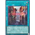 ウィッチクラフトバイストリート【シークレット】{RV01-JP044}《魔法》