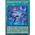 結晶魔術光の涙【シークレット】{RV01-JP045}《魔法》