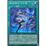 〔状態A-〕結晶魔術光の涙【シークレット】{RV01-JP045}《魔法》