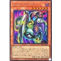 エビルボックス【シークレット】{RV01-JP003}《モンスター》
