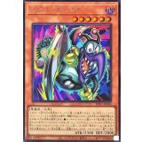 〔状態A-〕エビルボックス【シークレット】{RV01-JP003}《モンスター》