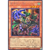 闇の眼を持つ幻想師ノーフェイス【シークレット】{RV01-JP004}《モンスター》