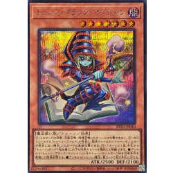 画像1: トゥーンブラックマジシャン【シークレット】{RV01-JP010}《モンスター》