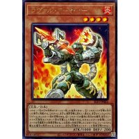 ラヴァルアーチャー【レア】{SLT1-JP003}《モンスター》