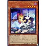 クロノダイバーアジャスター【レア】{SLT1-JP023}《モンスター》