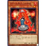 ラヴァル炎火山の侍女【ノーマル】{SLT1-JP005}《モンスター》