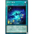 煌めく聖夜【ノーマル】{SLT1-JP046}《魔法》