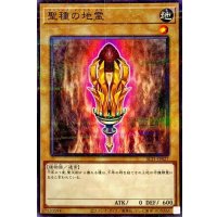 聖種の地霊【ノーマルパラレル】{SLT1-JP027}《モンスター》