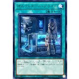 〔状態A-〕オルフェゴールプライム【レア】{SOFU-JP058}《魔法》