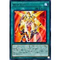 銀河天翔【レア】{SOFU-JP056}《魔法》