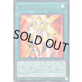 〔状態A-〕銀河天翔【レア】{SOFU-JP056}《魔法》