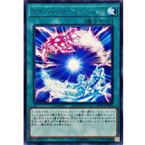 サイバネットフュージョン【レア】{SOFU-JP050}《魔法》