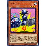 ゴキポール【レア】{SOFU-JP030}《モンスター》