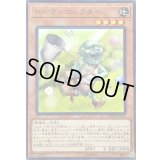 〔状態B〕トークンコレクター【ノーマル】{SOFU-JP031}《モンスター》