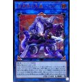 〔状態A-〕空牙団の大義フォルゴ【レリーフ】{SOFU-JP047}《リンク》