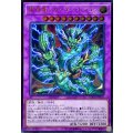 〔状態A-〕雷神龍サンダードラゴン【レリーフ】{SOFU-JP037}《融合》