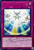 インヴィンシブルヘイロー【レア】{SOFU-JP076}《罠》