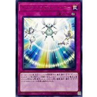 インヴィンシブルヘイロー【レア】{SOFU-JP076}《罠》