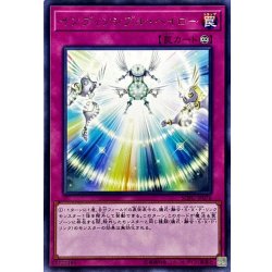 画像1: インヴィンシブルヘイロー【レア】{SOFU-JP076}《罠》