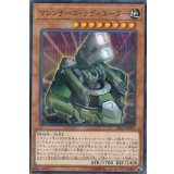 マシンナーズラディエーター【ノーマルパラレル】{SR10-JP003}《モンスター》