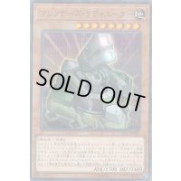 マシンナーズラディエーター【ノーマルパラレル】{SR10-JP003}《モンスター》