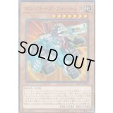 〔状態A-〕マシンナーズフォートレス【ノーマルパラレル】{SR10-JP004}《モンスター》