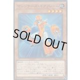 マシンナーズギアフレーム【ノーマルパラレル】{SR10-JP005}《モンスター》