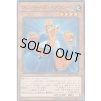 マシンナーズギアフレーム【ノーマルパラレル】{SR10-JP005}《モンスター》