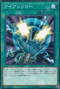 アイアンドロー【ノーマル】{SR10-JP027}《魔法》