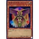 創造の代行者ヴィーナス【スーパー】{SR12-JPP05}《モンスター》
