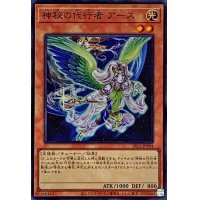 〔状態A-〕神秘の代行者アース【スーパー】{SR12-JPP04}《モンスター》