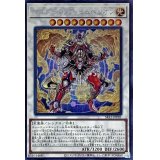 〔状態B〕☆アジア☆マスターフレアヒュペリオン【シークレット】{アジアSR12-JPP01}《シンクロ》