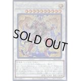 〔状態B〕☆アジア☆マスターフレアヒュペリオン【シークレット】{アジアSR12-JPP01}《シンクロ》