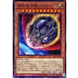 原始生命態ニビル【ノーマルパラレル】{SR12-JP021}《モンスター》
