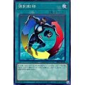 強制転移【ノーマル】{SR12-JP028}《魔法》