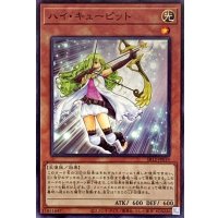 ハイキューピット【ノーマル】{SR12-JP019}《モンスター》