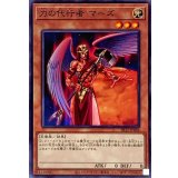 力の代行者マーズ【ノーマル】{SR12-JP006}《モンスター》