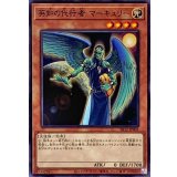 英知の代行者マーキュリー【ノーマル】{SR12-JP005}《モンスター》