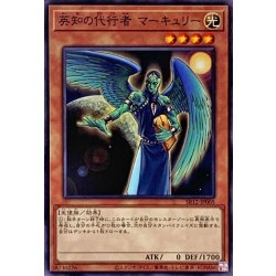 画像1: 英知の代行者マーキュリー【ノーマル】{SR12-JP005}《モンスター》