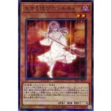 生きる偲びのシルキィ【ノーマルパラレル】{SR12-JP017}《モンスター》