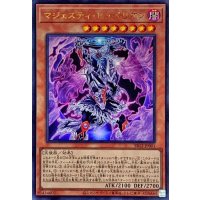 マジェスティヒュペリオン【ウルトラ】{SR12-JP001}《モンスター》