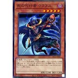 死の代行者ウラヌス【ノーマルパラレル】{SR12-JP008}《モンスター》