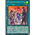 ウィッチクラフトセレブレーション【スーパー】{RV01-JP027}《魔法》