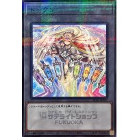 〔状態A-〕トークン(虹天気アルシエル)【ノーマルパラレル】{SSTK-JP001}《トークン》