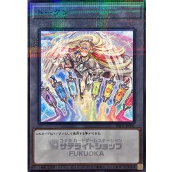 画像1: トークン(虹天気アルシエル)【ノーマルパラレル】{SSTK-JP001}《トークン》