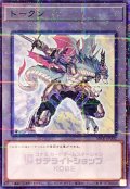 〔状態A-〕トークン(空牙団の英雄ラファール)【ノーマルパラレル】{SSTK-JP002}《トークン》