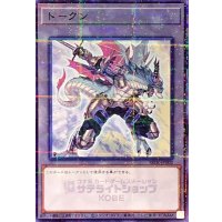 〔状態A-〕トークン(空牙団の英雄ラファール)【ノーマルパラレル】{SSTK-JP002}《トークン》