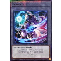 トークン(麗の魔妖妖狐)【ノーマルパラレル】{SSTK-JP003}《トークン》