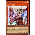 幽鬼うさぎ【ウルトラ】{STSP-JP001}《モンスター》